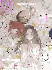 木瓜影院棚内游戏综艺周末不打烊海报